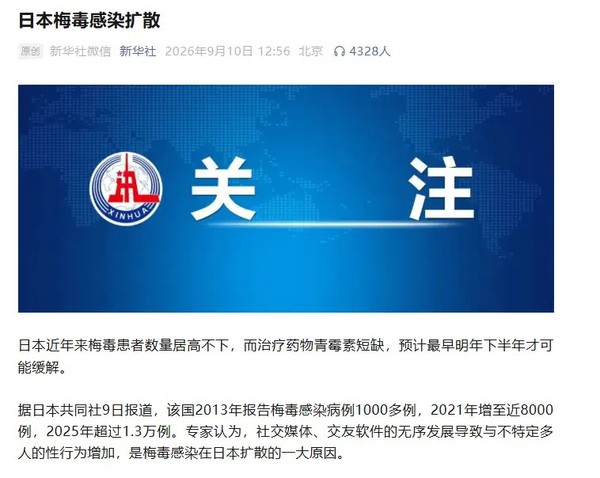 微信图片_20260921102623_15_394.jpg