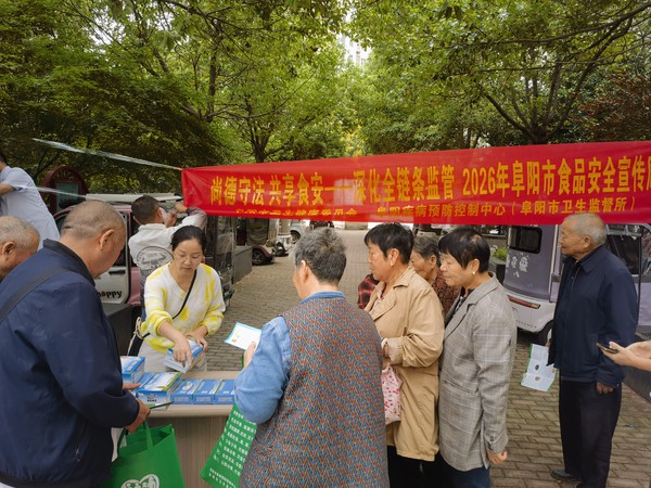 微信图片_20260922150127_3_189.jpg