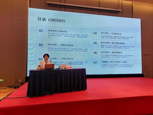 微信图片_20260924085446_10_512.jpg