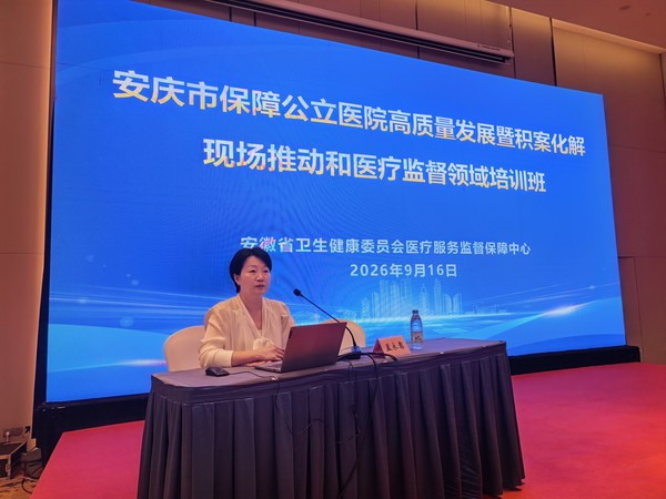 微信图片_20260924085448_12_512.jpg