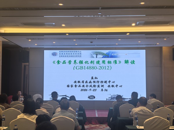 微信图片_20260924172600_11_189.jpg