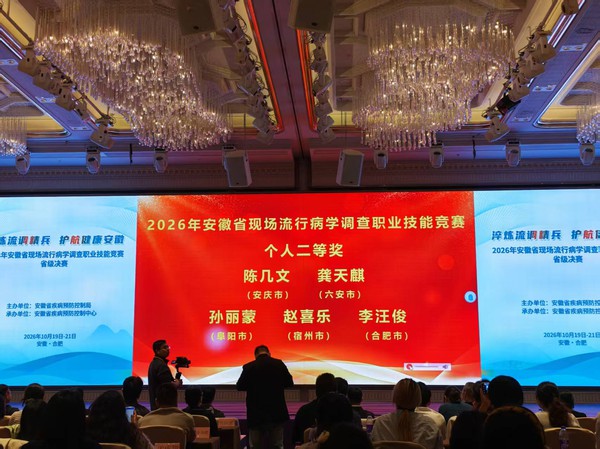 微信图片_20261021171106_10_219.jpg