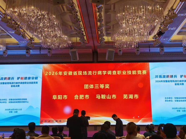 微信图片_20261021171051_8_219.jpg