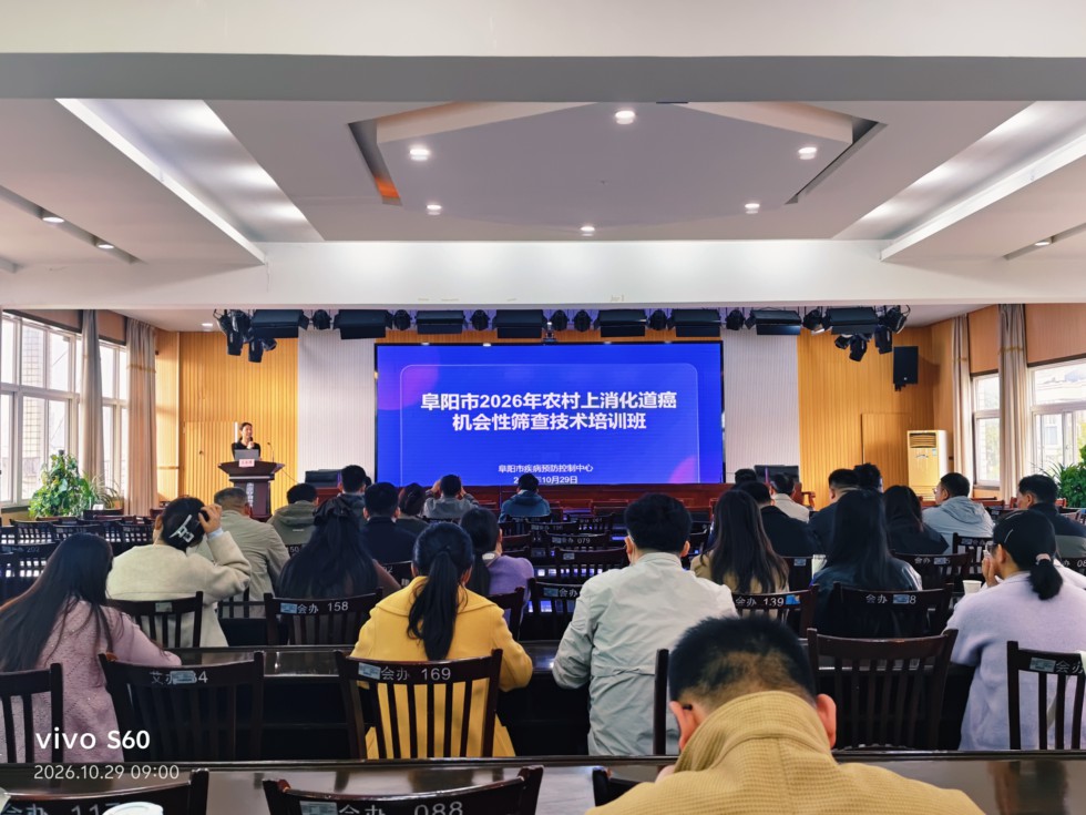 培训班简报照片.jpg